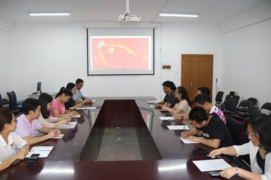 说明: E:\九色
\化学系党支部\20190628党会\mmexport1561948907896.jpg